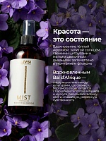 Livsi, парфюмированный мист для тела и волос by Bal D
