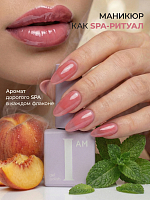 I am, Lip Gloss - гель-лак трехфазный "Ароматерапия" №067, 9 мл