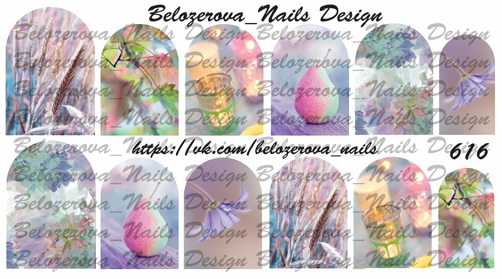 Слайдер-дизайн Belozerova Nails Design на белой пленке (616)