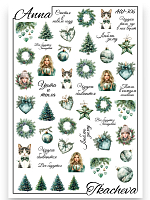 Anna Tkacheva, слайдер-дизайн AW-306