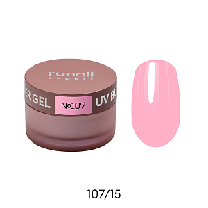 Runail Expert, UV BUILDER GEL - гель моделирующий №107, 15 гр