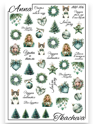 Anna Tkacheva, слайдер-дизайн AW-306