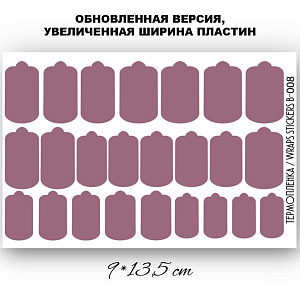 Anna Tkacheva, наклейки пленки однотонные для дизайна ногтей B-008