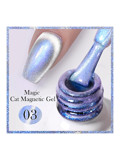 Born Pretty, Light Chaser Cat Magnetic Gel - светоотражающий магнитный гель-лак №03, 10 мл