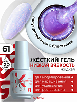 BSG, Konfityur - жёсткий гель для наращивания №61 (низкая вязкость), 20 мл