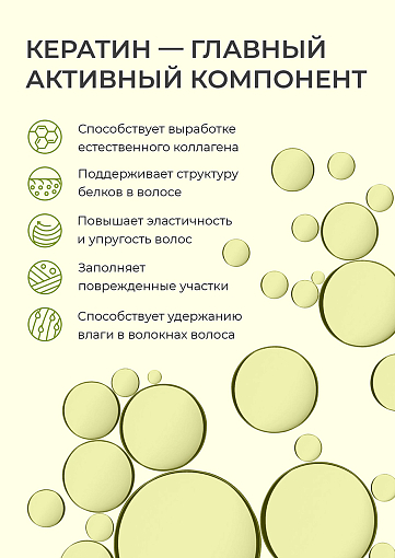TNL, Sulfate Free - набор №218 бессульфатный шампунь и бальзам с кератином (400 мл+ 400 мл)
