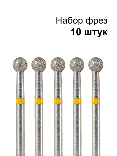 Кристалл, набор №197 фреза алмазная шар L035 836.104.001.035.040 (мягкая, d4мм), 10 шт