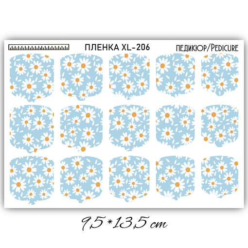 Anna Tkacheva, наклейки пленки для педикюра XL-206