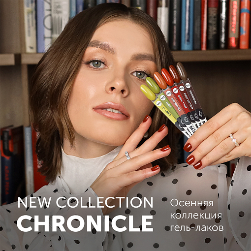 Milk, гель-лак Chronicle №902, 9 мл