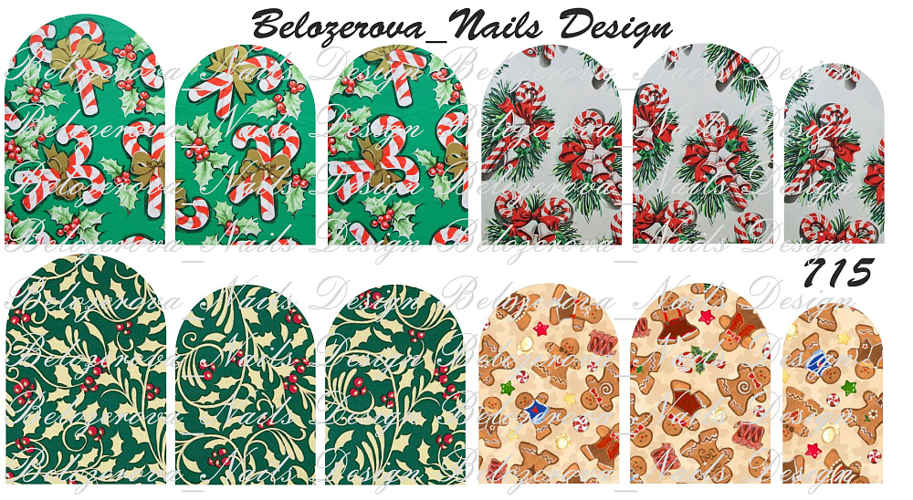 Слайдер-дизайн Belozerova Nails Design на белой пленке (715)