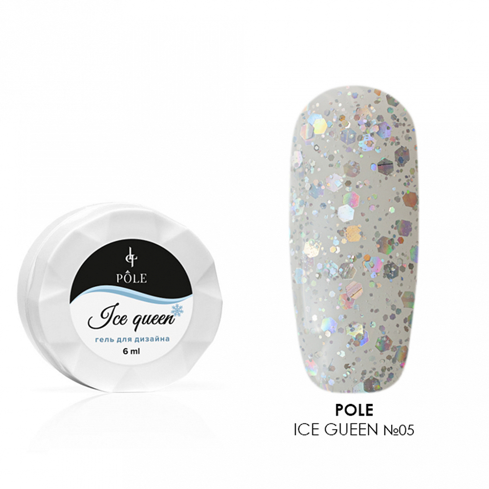 POLE, Ice queen - гель для дизайна (№5 Серебристый), 6 мл