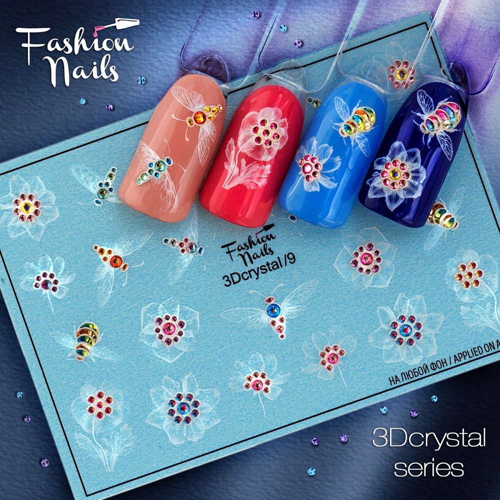 Fashion Nails, слайдер-дизайн "3D crystal" №09