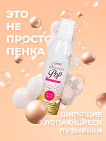 Gena, Mimosa Mousse Lotion - молекулярный лосьон для маникюра и педикюра с ароматом мимозы, 150г