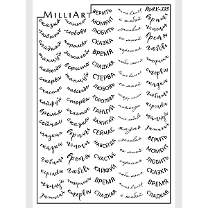 Anna Tkacheva, слайдер-дизайн MilliArt Max-335