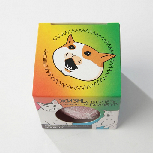 Beauty Fox, бомбочка для ванны в коробке "Жизнь опять подкинула бомбу" (манго), 130 гр