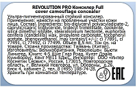 Makeup Revolution Pro, Full Cover Camouflage Concealer - консилер (C6)