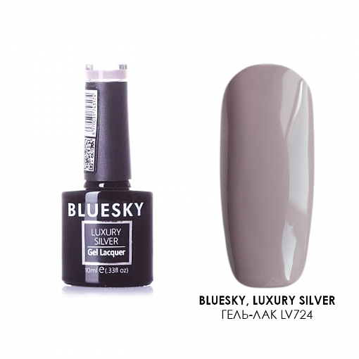 Bluesky, гель-лак Luxury Silver (LV724), 10 мл