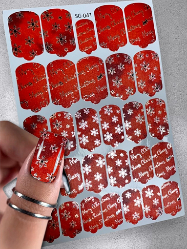 Anna Tkacheva, фольгированные наклейки пленки для дизайна ногтей SG-041