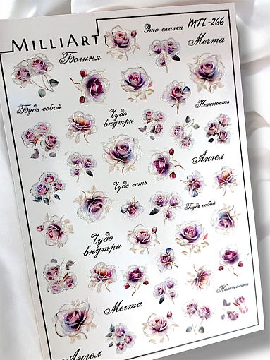 Anna Tkacheva, слайдер-дизайн MilliArt металлик MTL-266