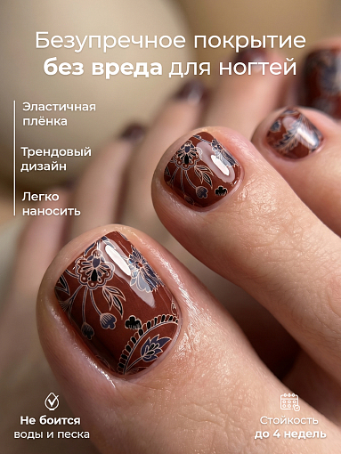 Anna Tkacheva, наклейки пленки для педикюра PR-848