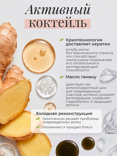 Adricoco, Prof Adri - ламеллярный шампунь для волос с комплексом липидов и пептидов, 1000 мл