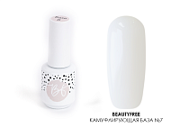 BeautyFree, камуфлирующая база (молочная), 8 мл