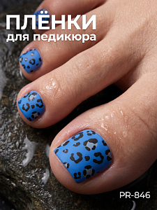 Anna Tkacheva, наклейки пленки для педикюра PR-846
