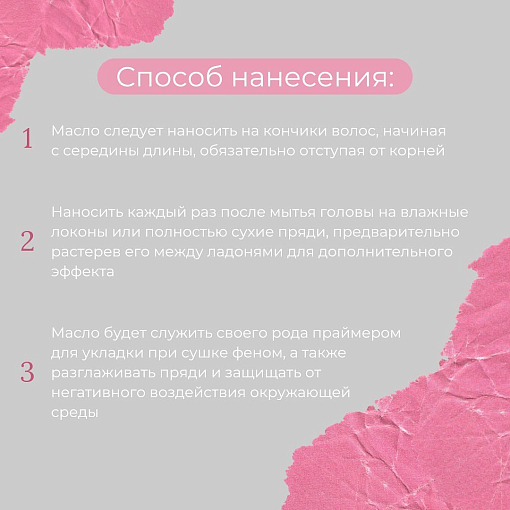 Adricoco, набор №109 липидная маска реноватор и масло-флюид для волос с маслом жожоба