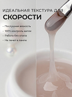 Runail, камуфлирующий УФ-гель №5499 (Невесомая вуаль), 15 гр