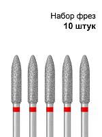 Кристалл, набор №128 фреза алмазная пуля L150 856.104.275.150.033 (мягкая, d3.3мм), 10 шт