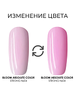 Bloom, Absolute color - жесткая база для гель-лака Strong №04 (молочно-розовый), 50 мл