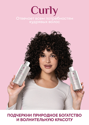 Adricoco, CURLY - увлажняющий мусс для формирования локонов, 150 мл