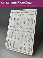 Anna Tkacheva, слайдер-дизайн MilliArt металлик MTL-011 silver (6.5х9.5)