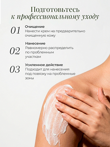 Rosilak, Solos - крем заживляющий с цинком, 50 мл