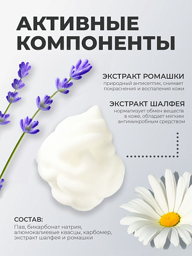 Livsi, набор №42 пенок для дезинфекции, дезодорирования и очищения кожи рук и ног, 3 х 180 мл