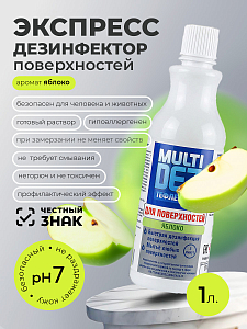 МультиДез, Тефлекс - для дезинфекции и мытья поверхностей с отдушкой яблоко (пробка), 1 л