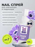 Мультидез, Бьюти Нэйл - средство для обработки рук при маникюре отдушка марко (спрей), 100 мл