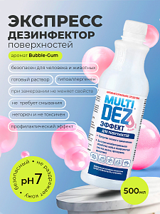 МультиДез, Эффект - для дезинфекции и мытья поверхностей бабл гам (пробка), 500 мл
