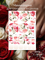Anna Tkacheva, мини наклейки пленки для педикюра LIT-059