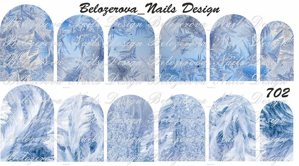 Слайдер-дизайн Belozerova Nails Design на белой пленке (702)