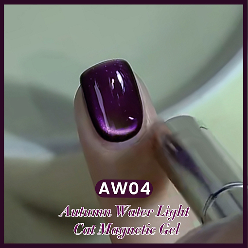 Born Pretty, Autumn Water Light Cat Magnetic Gel - магнитный гель-лак "кошачий глаз" AW04, 10 мл