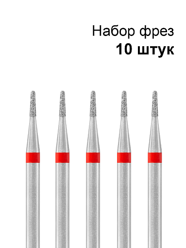 Кристалл, набор №192 фреза алмазная конус малый L40 856.104.196.040.010 (мягкая, d1мм), 10 шт