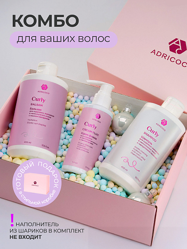 Набор в подарочном боксе Adricoco №3 (шампунь, бальзам, флюид для кудрявых, вьющихся волос) Набор в подарочном боксе Adricoco №3 (шампунь, бальзам, флюид для кудрявых, вьющихся волос)
