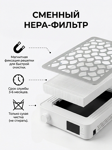 Aeropuffing, вытяжка беспроводная профессиональная для маникюра и педикюра AeroVacuum Batt, 24 Вт