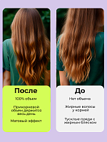 TNL, сухой шампунь для объема волос