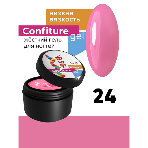 BSG, Confiture - жёсткий гель для наращивания №24 (низкая вязкость), 13 гр