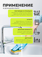 ФармКосметик / Livsi, Place Dez Spray - спрей для обработки поверхностей и инструментов, 500 мл