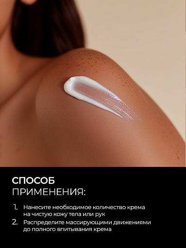 RuNail, парфюмированный крем-финиш для рук с мочевиной 10% (вишня, миндаль, сандал), 200 мл