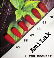 AmiLak, гель-лак (№067), 12 мл