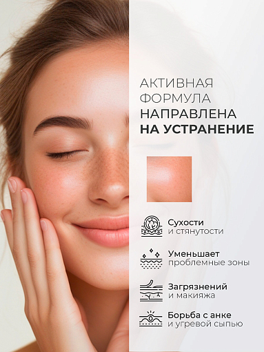 ФармКосметик / Livsi - пенка для умывания с щёточкой cleansing FOAM with PHA AHA BHA, 180 мл